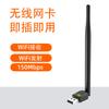 Enrutador de tarjeta de red inalámbrica USB de 1300 M sin controlador, señal de red wifi, computadora, receptor gigabit de banda dual 5G