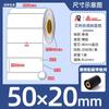 Etiquetas Autoadhesivas de Papel Sintético Avery PP en Stock Impermeables a Prueba de Aceite Resistentes al Desgarro Papel para Impresión de Código de Barras de Producto en Blanco
