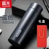 Taza de Vacío Fuguang Acero Inoxidable 304 Termo Taza Regalo con Logo Impreso Regalo de Negocio Taza de Agua Taza de Agua para Coche