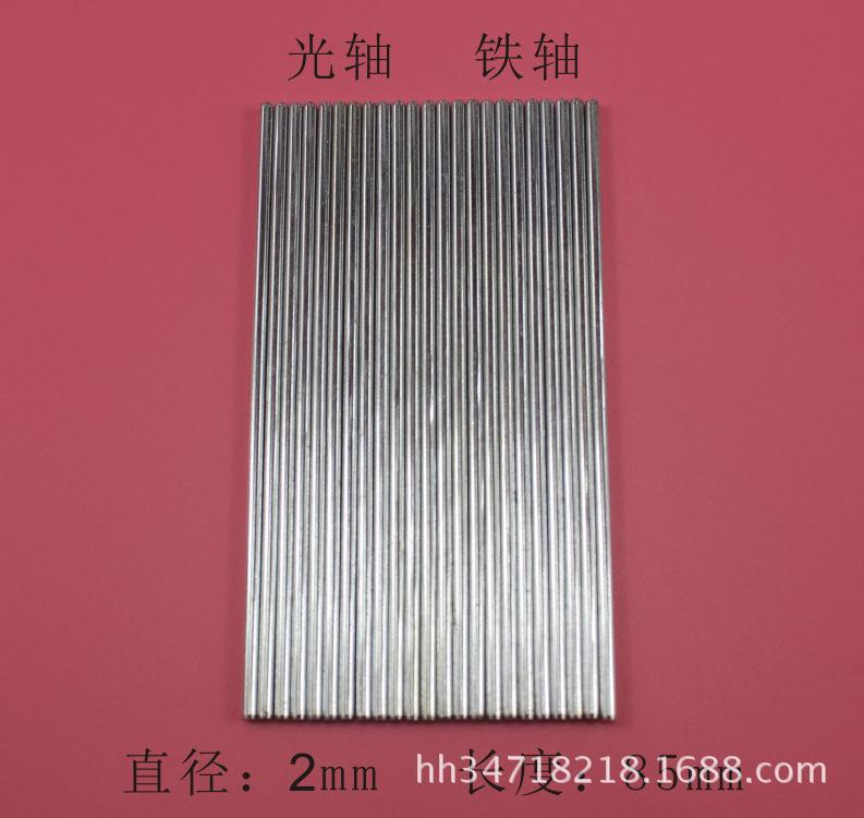 G2-85