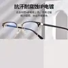 7512 Estilo Igual de Celebridade da Internet Óculos para Miopia Fotocromáticos Automáticos Anti-Luz Azul Lentes Planas para Mulheres com Armações para Miopia para Homens