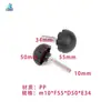 Acessórios para Equipamentos de Fitness Botão Flor de Ameixa Furo Passante Alça de Ajuste Acessórios Plásticos Giratórios Várias Especificações Alça