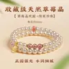Pulseira de Pérolas para Mulheres, Redonda e Brilhante, Shijia Círculo Duplo Empilhado Original Nicho Jade Hetian Natural Pulseira de Contas de Transferência