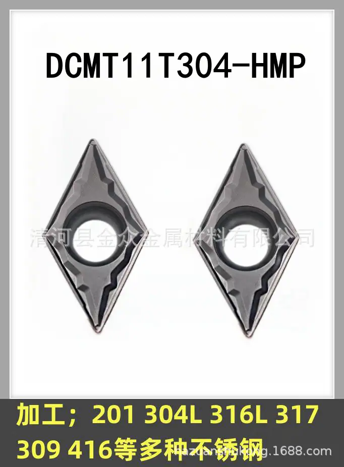 DCMT11T304-HMP PC9030
