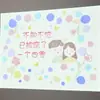 Lámpara de proyección para aniversario de propuesta accesorios de proyección