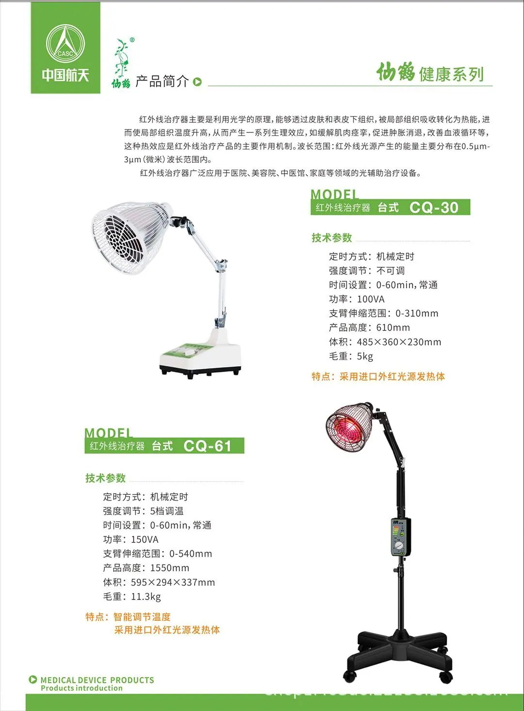 微信图片_20240922083632.png