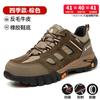 Zapatos de Protección Laboral Transfronterizos para Hombre Anti-aplastamiento y Anti-perforación Trabajo Desodorante Transpirable Cómodos Zapatos de Trabajo para Sitio de Construcción Cuatro Estaciones Ligeros y Cómodos
