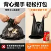 Bolsas de basura negras desechables engrosadas para uso doméstico, residuos de cocina, tamaño grande, portátiles, para cocina y oficina, al por mayor