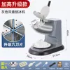 Trituradora de hielo comercial de alta potencia, raspador de hielo, transfronterizo, pequeña eléctrica para puesto, tienda de té con leche, máquina de batidos, máquina de hielo de algodón