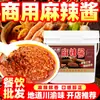 Palace House 20kg Molho Picante Barril Grande Picante Comercial Molho Barbecue Picante Para Mergulho de Hot Pot Atacado