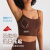 Nueva ropa interior deportiva para mujer, chaleco de fitness transpirable de malla de secado rápido que absorbe la humedad, sujetador de yoga con espalda de belleza moldeadora de alta elasticidad