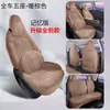 26 modelos de fundas para asientos Chery New Energy QQ3 EV, todo incluido, aptas para todas las estaciones, cojines para asientos de coche, fundas de asiento específicas para gamuza