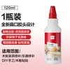 Pegamento Blanco Deli JS146/JS147/JS148 de Alta Viscosidad para Carpintería para Niños, Pegamento Líquido para Unir Madera, Pegamento de Reparación, Pegamento de Látex