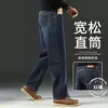 Jeans preto de alta qualidade para outono e inverno para homens, corte reto solto, novo modelo de outono 2026, cintura alta, forrado com fleece, calça comprida para homens de meia-idade