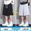 Nasa Shorts Casuales Transpirables para Hombre Verano Delgados 2025 Nuevo Ropa Exterior Pantalones Medianos Sueltos Seda de Hielo Pantalones Deportivos