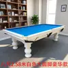 Mesa de billar para uso doméstico, mesa de billar estándar de ocho bolas estilo americano para adultos, mesa de billar blanca, mesa de billar negra