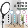 Luz de relleno de escritorio LED de pantalla completa de 26 cm para maquillaje y fotografía, luz suave para fotografía con atenuación controlada por cable para iluminación en vivo