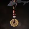 Llavero de Moneda de los Cinco Emperadores de Latón Puro Colgante de Llave de Coche de Latón Año de Esta Vida Ping An Regalo Creativo Exquisito para Hombres y Mujeres