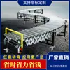 Transportador de Rodillos Eléctrico, Telescópico, Altura Ajustable, Giratorio, Acero Inoxidable, para Clasificación, Descarga y Carga de Carga, Tipo Elevación