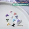 Mini Laço Acessórios para Nail Art Populares na Internet Estilo Francês Pequeno Gravata Borboleta Cor Tamanho Mistura de Cores Acessórios para Unhas Diamante de Resina