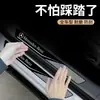 Tiras para Estribos de Puerta de Coche, Tiras Antideslizantes, Pegatinas Antirrayaduras para Maletero, Tiras Protectoras, Suministros Prácticos de Decoración Interior