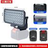 Iluminación de Trabajo para Exteriores Lámpara de Batería de Litio LED Larga Duración Recargable Lámpara de Calle de Batería de Litio Portátil para Exteriores