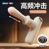 Vibrador Jiyu Little Lightning Máquina Sexual para Mujeres Juguetes Sexuales para Adultos Masturbador Juguete Erótico Palo de Masaje Telescópico