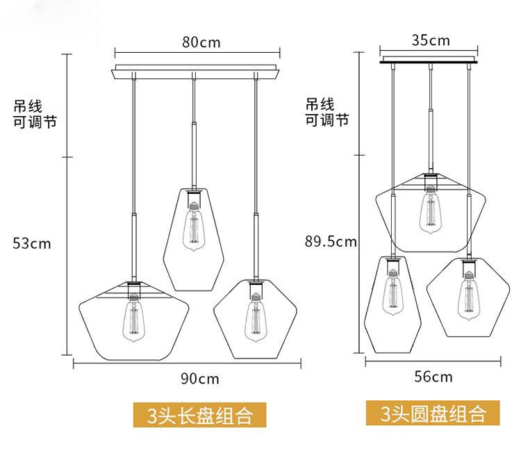 详情_北欧简约现代琥珀色玻璃吊灯服装店客厅餐厅三头组合玻璃吊