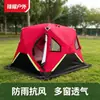 Tienda de campaña totalmente automática para acampar al aire libre, pesca de invierno, tienda de algodón, tres capas, engrosada, a prueba de viento, a prueba de frío, refugio para pesca en hielo