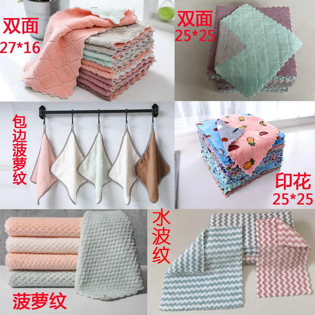 6种产品副本+包边