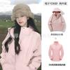 Chaqueta de Estilo Similar de Luo Tuo para Mujer, Conjunto de Dos Piezas Impermeable Tres en Uno para Hombre, Chaqueta de Montañismo Resistente al Viento y Cálida para Invierno