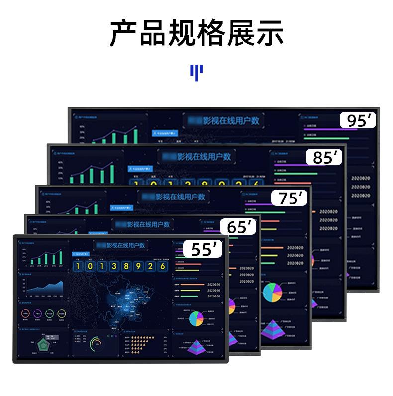 55广告机详情页_17