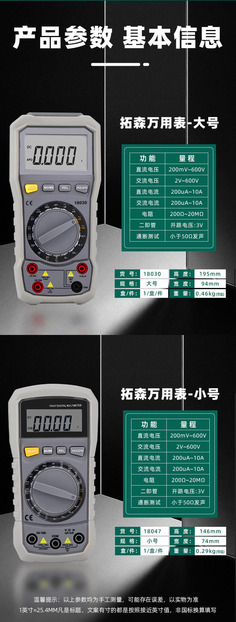 模板-不带通用详情_03.jpg