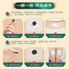 Parches de Artemisa para el Ombligo de Uso Interno de Beijing Tong Ren Tang 32 Piezas + 32 Parches Adhesivos en Stock para Dropshipping