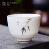 Taza de té de jade con grasa de oveja, taza personal de cerámica de porcelana blanca y dorada, juego de té de kung fu, juego de taza maestra, tazón de té, se puede personalizar con logotipo