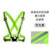 Chaleco Reflectante con Correa Elástica Feiyue Ropa para Correr de Noche y Ciclismo Protección de Seguridad para Adultos y Niños con Elasticidad Ajustable
