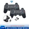 Controlador Inalámbrico USB Android 2.4g Consola de Juegos para Dos Jugadores Teléfono Android