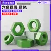 Tuerca hexagonal de aleación de aluminio 7075, color aluminio, anodizada, antideslizante, de bloqueo, tapa de tornillo hexagonal exterior, M3, M4, M5, M6, M8