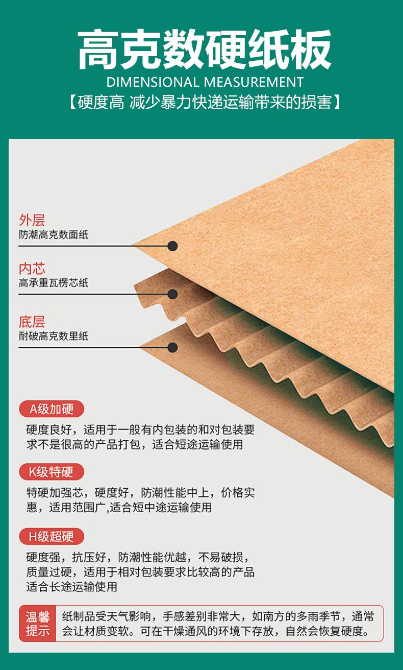 撕拉箱-_09.jpg