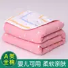 Atacado Colcha de Toalha de Algodão Seis Camadas Cobertor de Verão Individual e Duplo Cobertor de Gaze de Algodão Toalha de Banho para Bebê Cobertor Infantil Colcha Refrescante de Verão