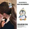 Lindo Pinza para el Cabello de Pingüino Plátano para Mujeres 2026 Nuevo Clip Vertical para Cola de Caballo Alta Pinza de Agarre de Alta Gama Pinza de Garra Accesorios para el Cabello Pasador