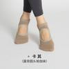 Nuevos Calcetines de Yoga 2024 en Stock con Punta Redonda, Talón Abierto, Puntos Antideslizantes, Calcetines para Piso de Interior, Calcetines para Pilates y Fitness