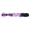 Peluca de Fibra Sintética Africana Trenza Grande de Fibra de Alta Temperatura para Mujer, Cabello Trenzado de un Solo Color, Rastas, Se Puede Ondular y Teñir