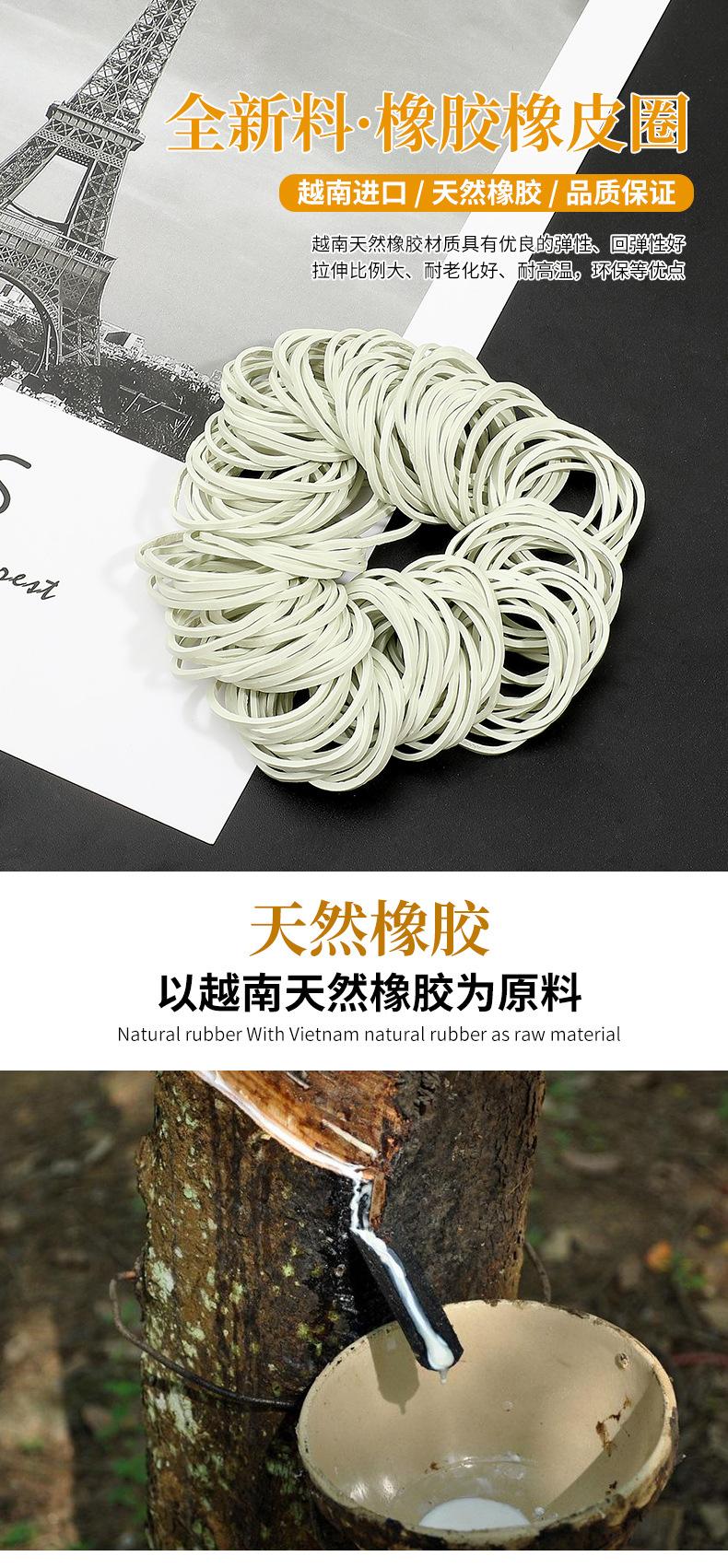 橡胶橡皮筋_01.jpg