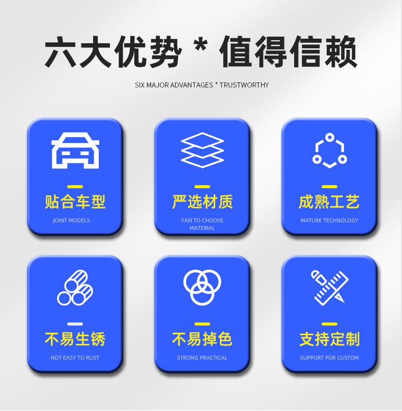 瑞安市宏兴汽车用品厂内页_04
