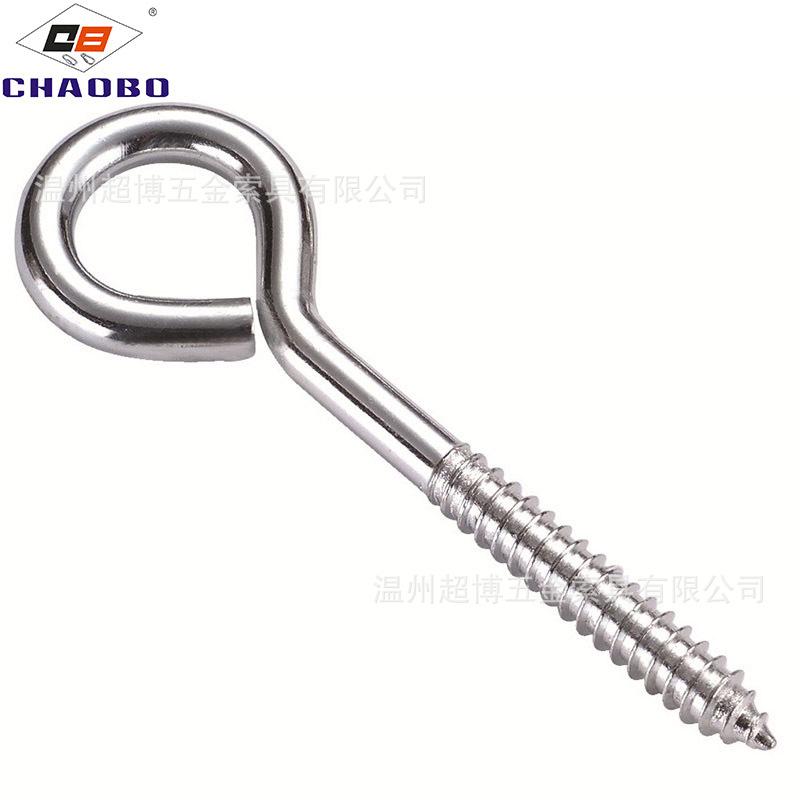 吊环螺丝钩CB-0362.jpg