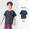 Duo Duo Home Camiseta Antibacteriana con Protección Solar Camiseta para Niños Verano Simple Transpirable Manga Corta Infantil Ligera Refrescante Top Casual