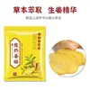 Parche Caliente de Jengibre, Parche Tibio de Jengibre, Parche de Compresa Caliente, Parche de Articulaciones de Cuello y Hombro de Ajenjo, Parche Herbal de Moxibustión, Venta al por Mayor y Entrega de Parches de Jengibre