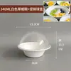 Tazón Desechable de Pulpa Tazón para Ensalada Tazón de Pulpa Biodegradable para Llevar Lonchera con Tapa Tazón Redondo de Papel Caja Completa Venta al por Mayor