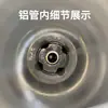 Acessórios de Ferramentas de Jardim de Alta Qualidade Tubo de Alumínio Universal para Cortadores de Grama/Roçadeiras/Tratores Tubo de Alumínio Espessado Galvanizado Brilhante